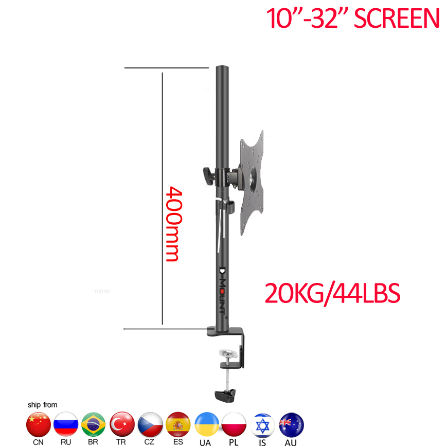 Monitor Arm Clamp - Support de bureau DL-T600-140 400mm Full