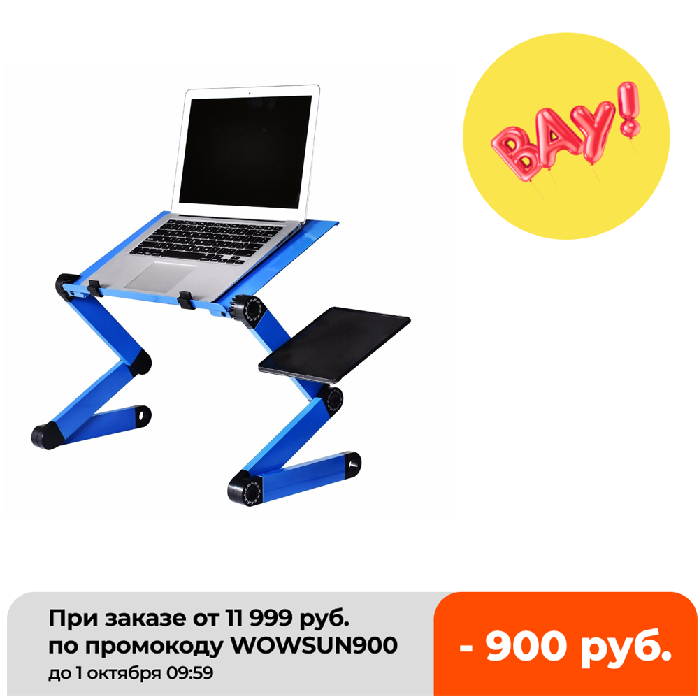 Plateau de lit réglable en all - Desk Setup Ideas avis et prix